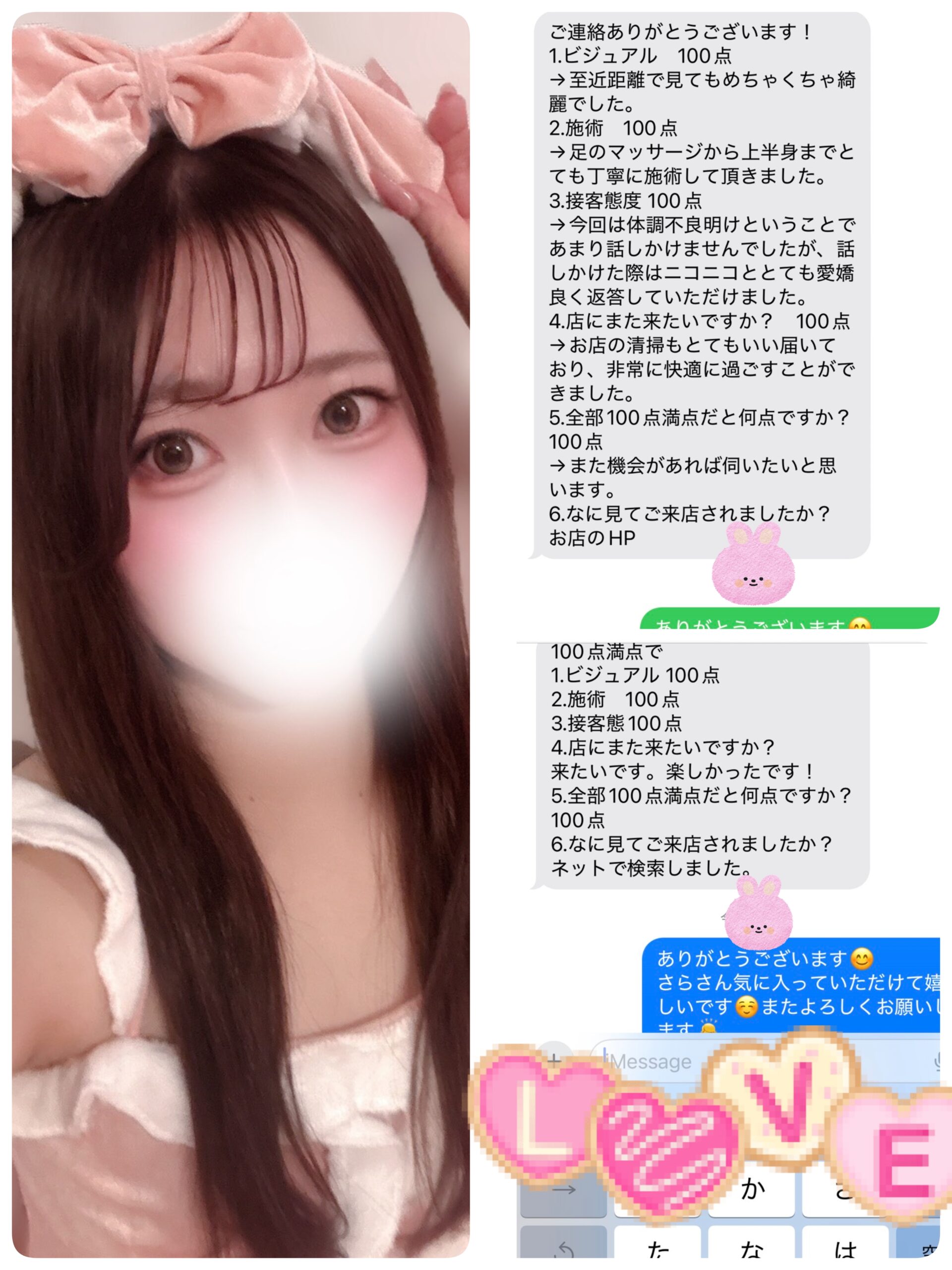 さら