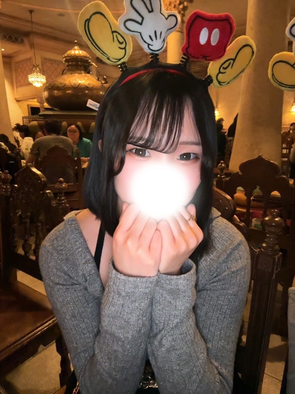 べる