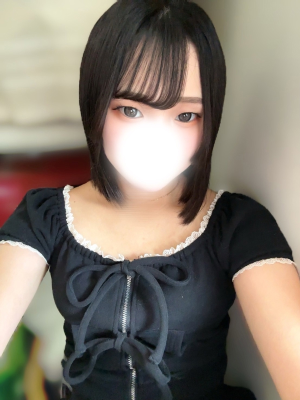 べる