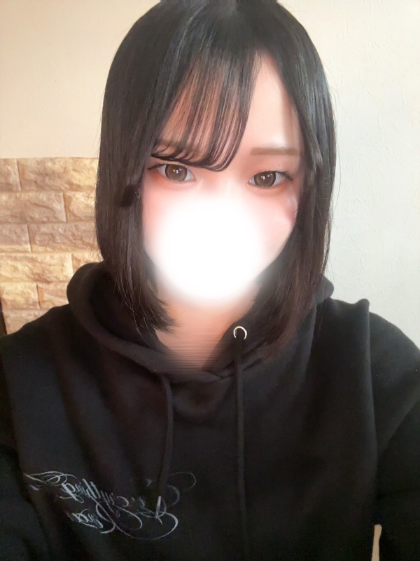べる