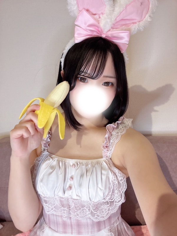 べる