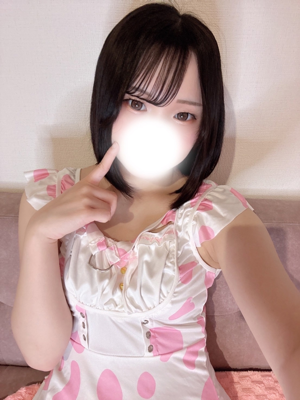 べる