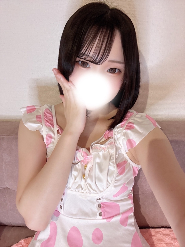 べる