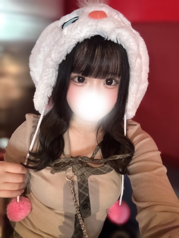 ねむ