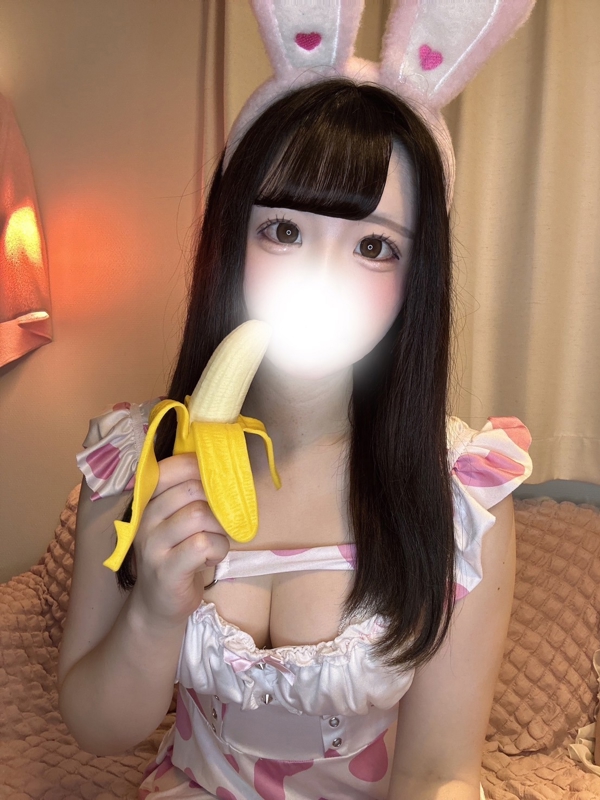 ねむ