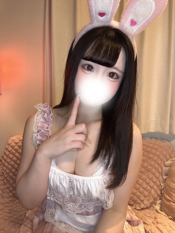 ねむ