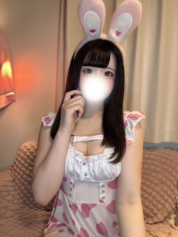 ねむ