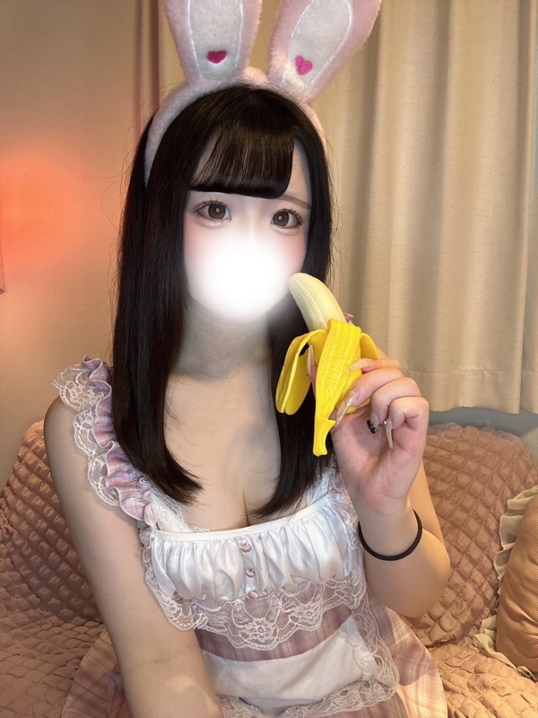 ねむ